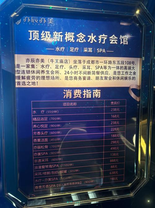 2021年武汉桑拿_武汉桑拿怎么样_武汉桑拿十大排名榜