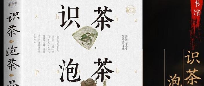 武汉品茶_武汉品茶效果好不好_好效果武汉品茶怎么样