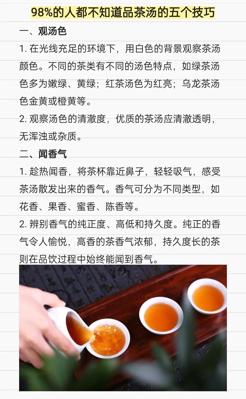 武汉品茶_好效果武汉品茶怎么样_武汉品茶效果好不好