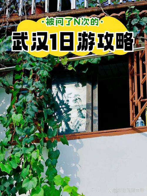 武汉休闲中心_武汉体验_武汉休闲体验