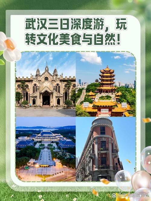 武汉休闲效果好不好_武汉休闲效果好不好_武汉休闲效果好不好