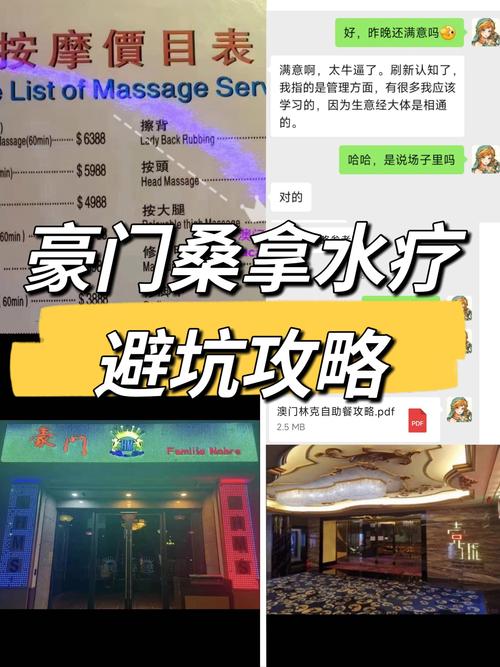 武汉桑拿体验_武汉桑拿体验馆哪家好_武汉桑拿体验报告2023