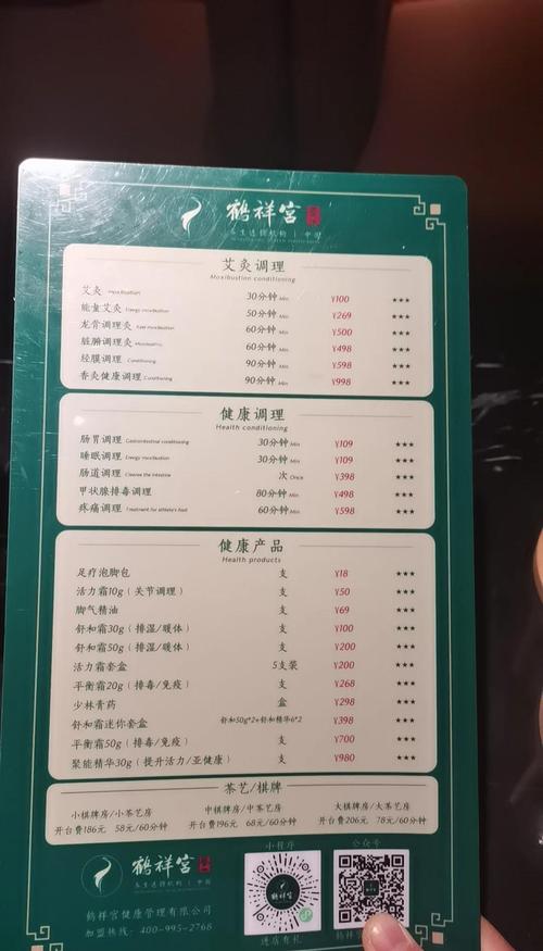 武汉桑拿体验报告2023_武汉桑拿体验馆哪家好_武汉桑拿体验