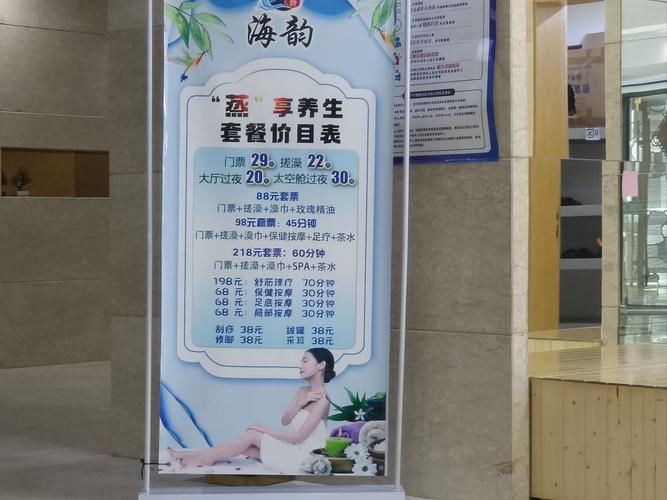 武汉桑拿怎么样_武汉桑拿店_武汉桑拿十大排名榜