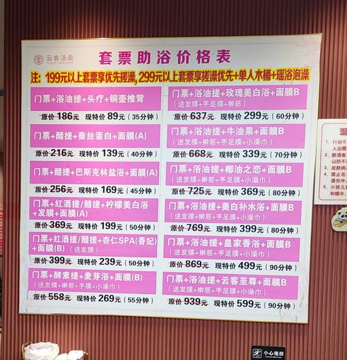 武汉桑拿店_武汉桑拿怎么样_武汉桑拿十大排名榜