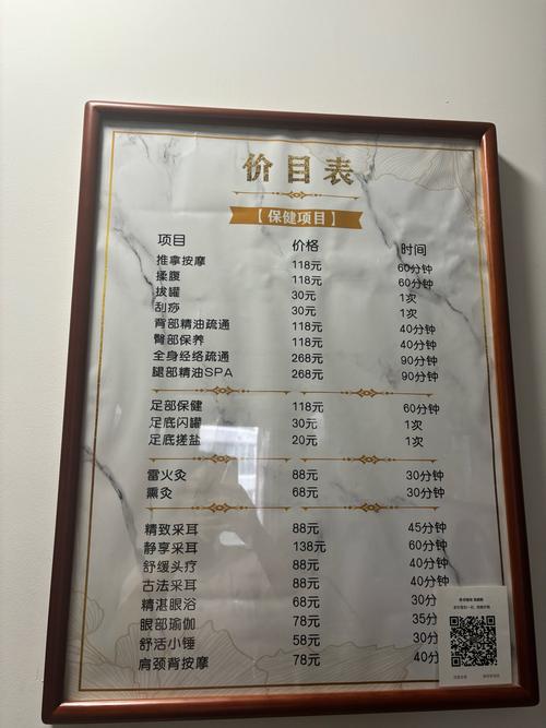 武汉桑拿怎么样_武汉桑拿店_武汉桑拿十大排名榜