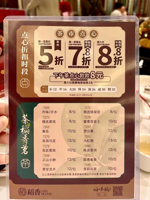 武汉品茶600左右的价位_武汉品茶什么价格_武汉品茶价格查询