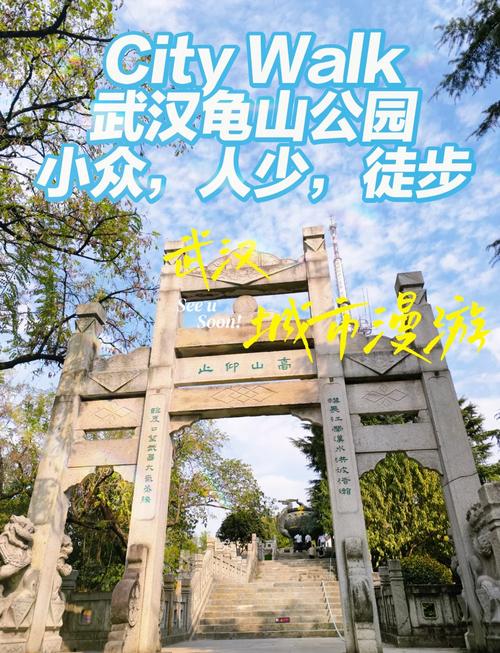 武汉休闲屋2020_武汉休闲店介绍_武汉休闲怎么样