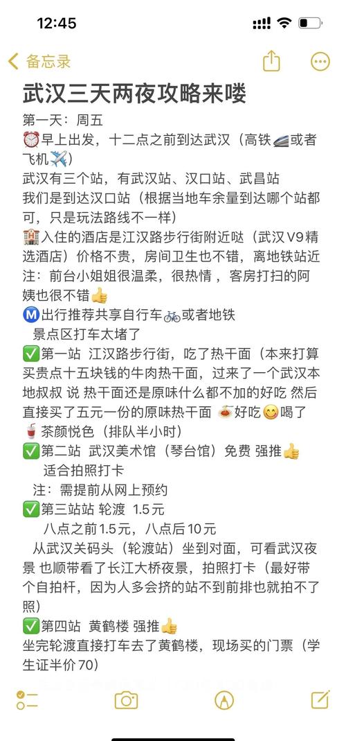 武汉夜网最新消息_武汉夜网指南_武汉夜网新