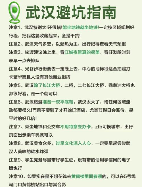武汉夜网最新消息_武汉夜网新_武汉夜网指南