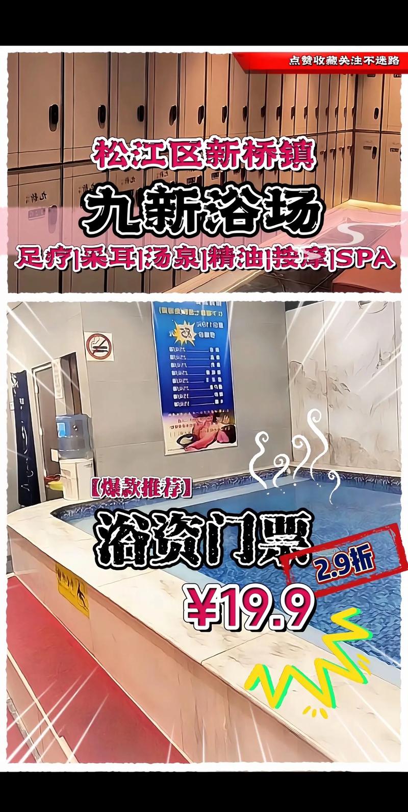 武汉市最好的桑拿会所_武汉桑拿十大排名榜_武汉桑拿哪里好