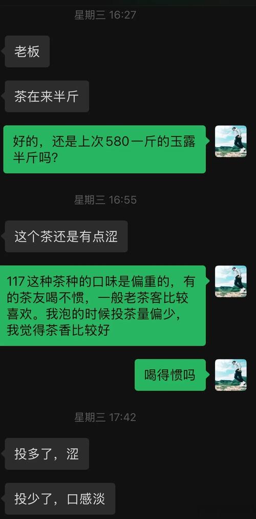 武汉品茶好去处_武汉品茶哪里好_武汉品茶喝茶