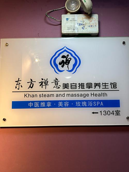 武汉桑拿指南_武汉市最好的桑拿会所_武汉桑拿推荐