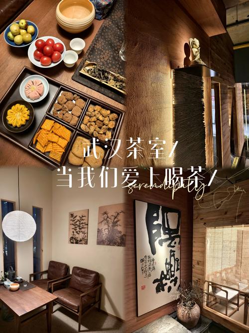 武汉品茶体验_武汉品茶体验馆在哪里_武汉品茶贴吧论坛2020