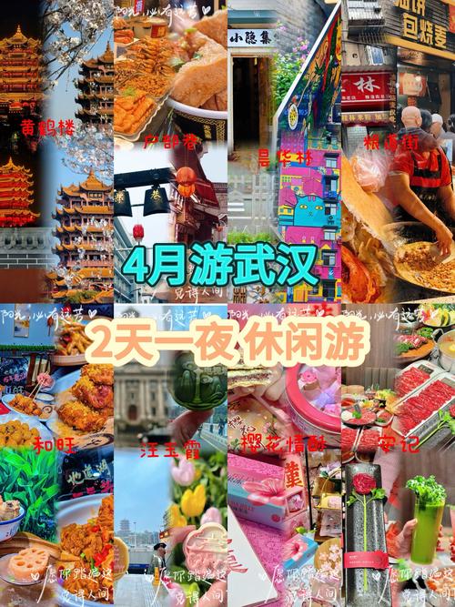 武汉夜网指南_武汉夜网哪里好_武汉夜网027whnight