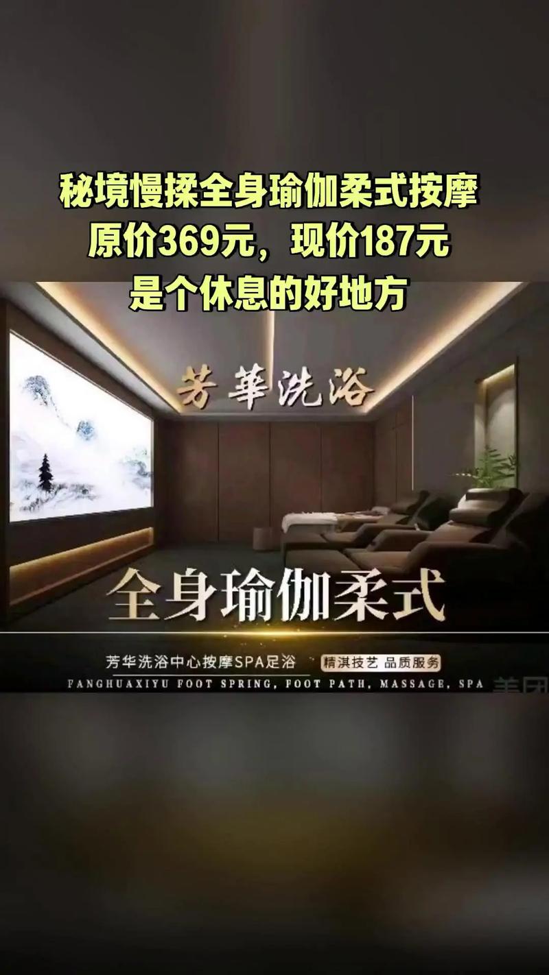 武汉桑拿价格表_武汉桑拿价格查询_武汉桑拿什么价格