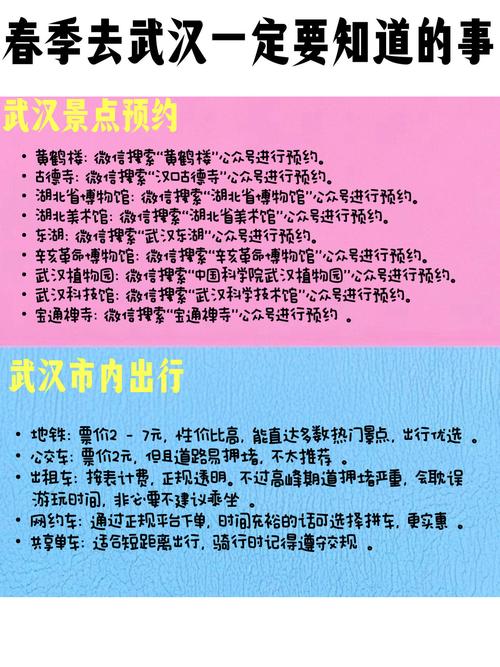 暂停别走！这篇文章助你感受武汉夜间活动精彩