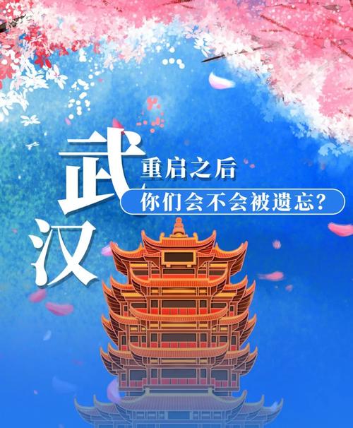 武汉夜网哪里好_武汉夜网贴吧_武汉夜网指南