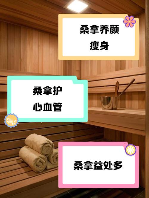 武汉桑拿有啥好处？体验如何？能否减轻身体疲惫？