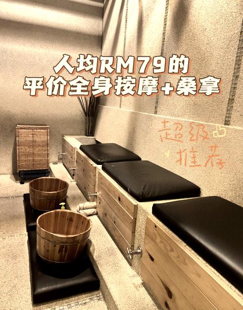 武汉市最好的桑拿会所_武汉桑拿效果好不好_武汉桑拿休闲娱乐