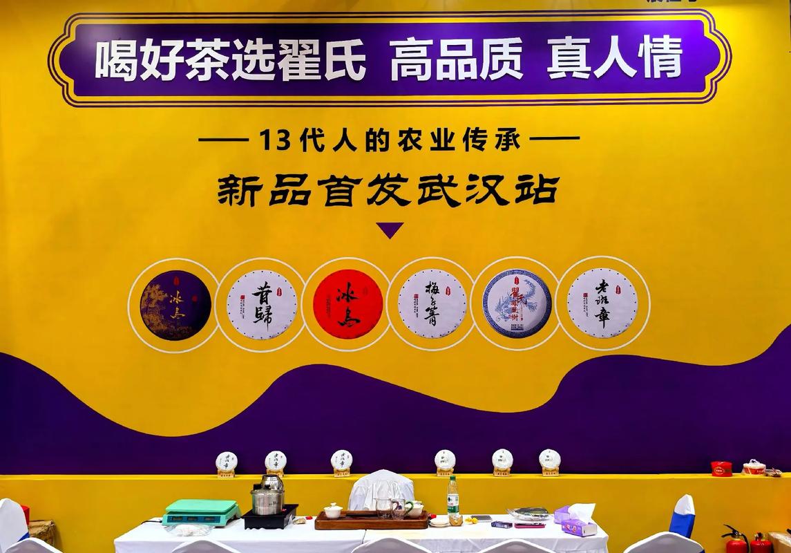 武汉品茶好去处_武汉品茶群真的假的_武汉品茶哪里好