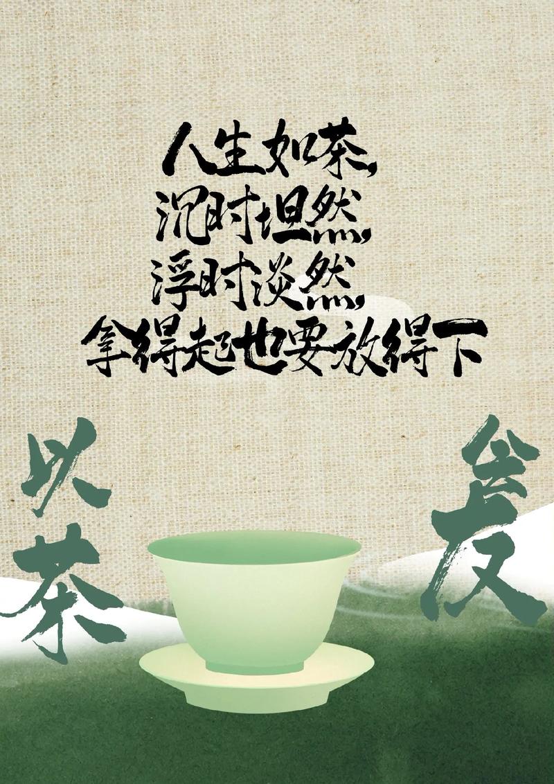 武汉寻优质品茶地？小李的起落落落寻茶故事或能帮到你