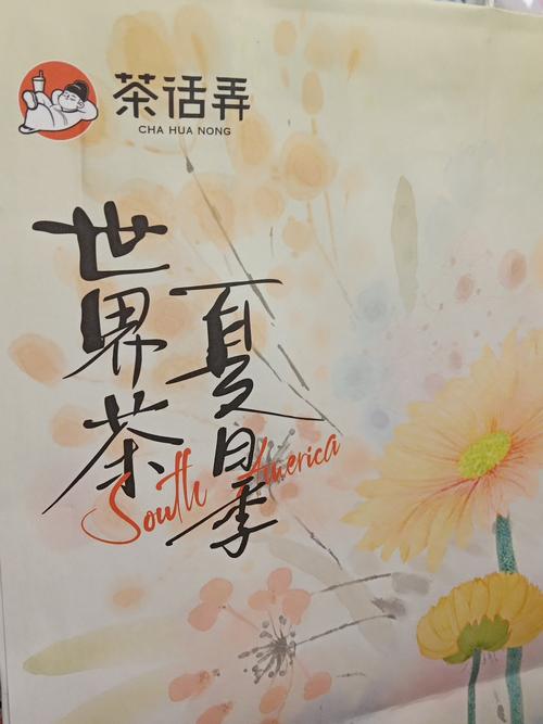 武汉品茶贴吧_武汉品茶什么意思_武汉哪里有服务好的品茶