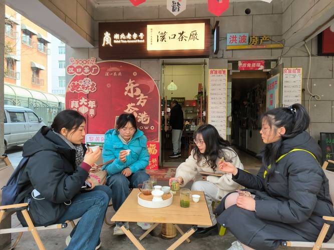 武汉品茶什么意思_武汉哪里有服务好的品茶_武汉品茶喝茶