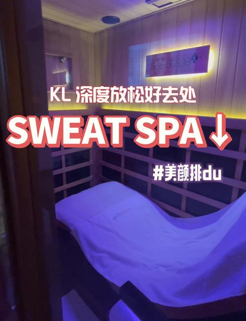 武汉桑拿体验：朋友小张如何在快节奏生活中寻得放松？