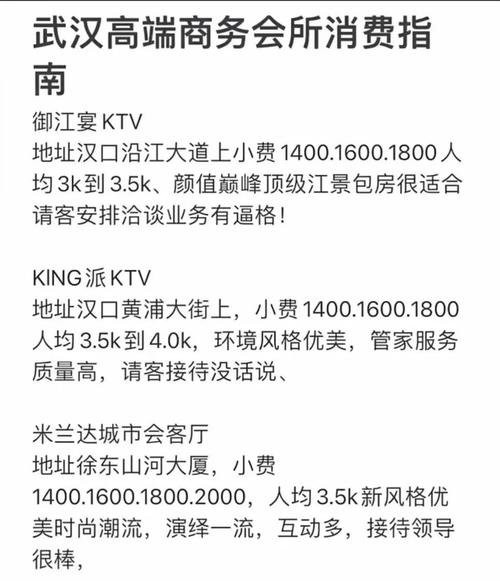 武汉夜网贴吧_武汉夜网什么价格_武汉夜网站