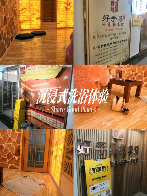 武汉桑拿保健推荐一下_武汉桑拿休闲娱乐_武汉桑拿效果好不好