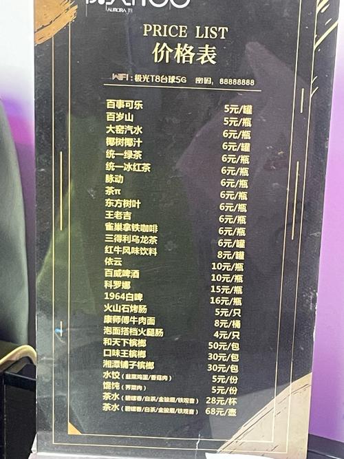 武汉休闲什么价格_武汉休闲去处_武汉休闲上衣