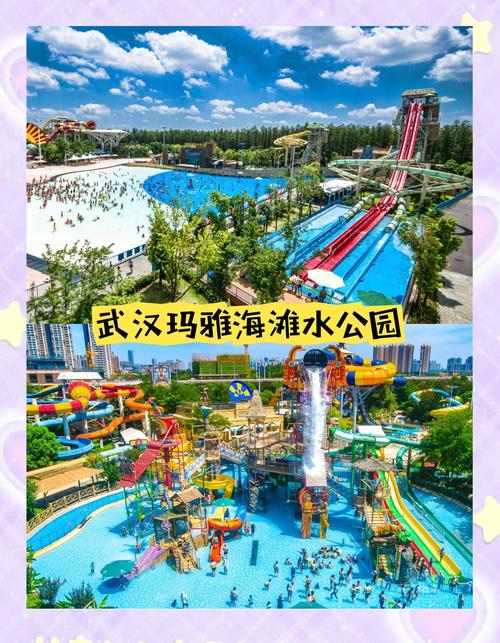 武汉休闲体验_武汉休闲sz_武汉体验馆有哪些好玩的