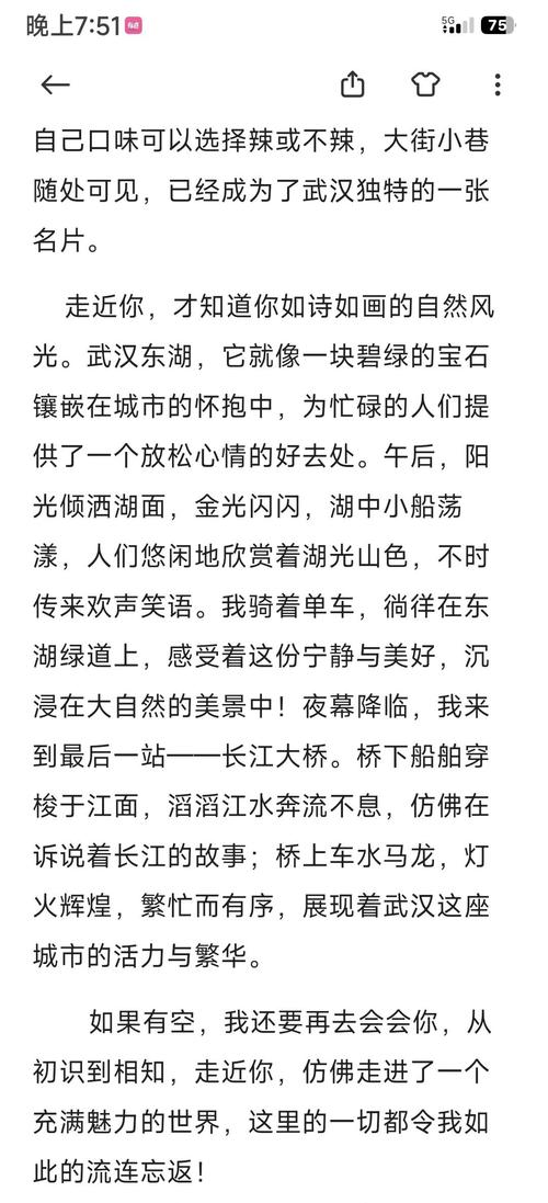 武汉休闲推荐_武汉休闲游_武汉市内休闲好去处