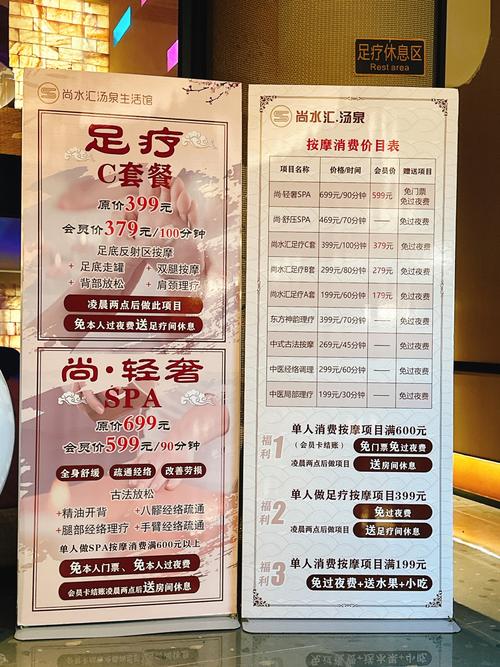 武汉桑拿价格多少_2020武汉桑拿_武汉桑拿什么价格