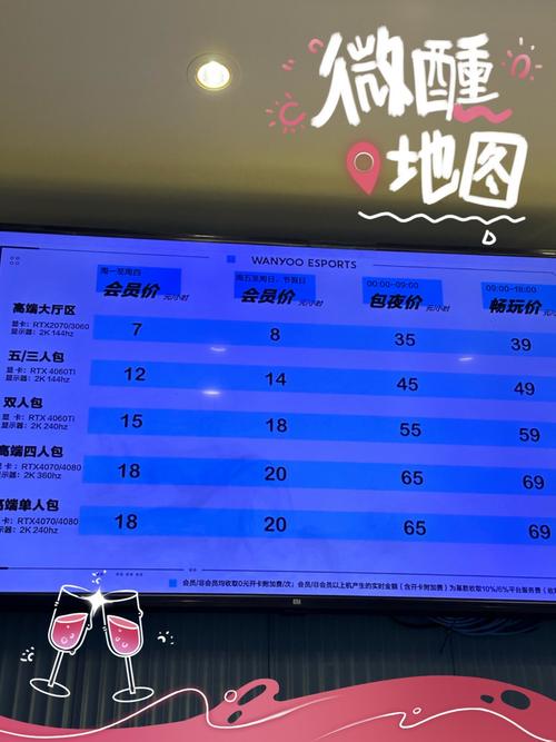 武汉夜网最新消息_武汉夜网贴吧_武汉夜网什么价格