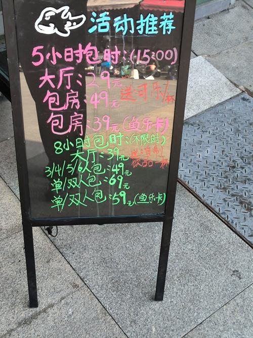 武汉夜网什么价格_武汉夜网贴吧_武汉夜网最新消息